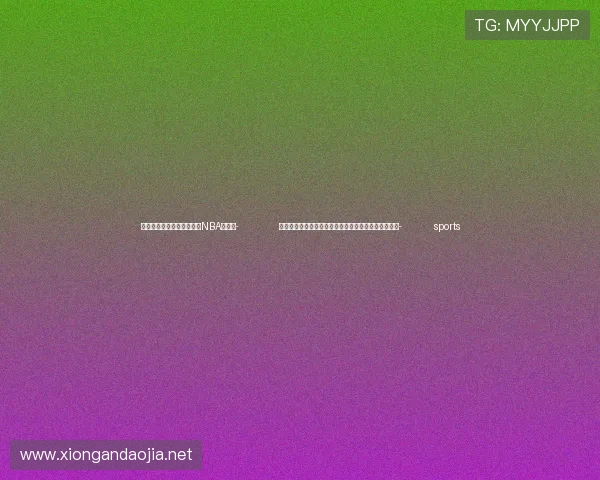 ✅体育直播🏆世界杯直播🏀NBA直播⚽- 两部门联合发布制止餐饮浪费典型经验做法(第四批)- sports